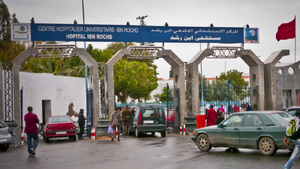 Santé : un nouveau modèle d'accueil déployé dans les hôpitaux publics marocains Santé : un nouveau modèle d'accueil déployé dans les hôpitaux publics marocains