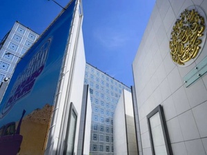 Cinq créateurs marocains finalistes du Prix du design 2026 de l'Institut du monde arabe Cinq créateurs marocains finalistes du Prix du design 2026 de l'Institut du monde arabe