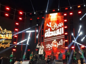 Festival de l’Aïta Marsaouia : une clôture triomphale à Casablanca