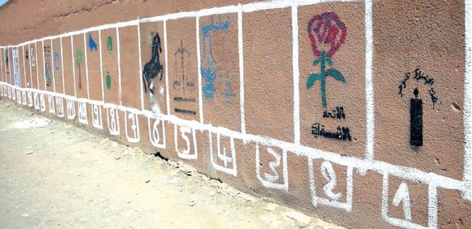 'N’abîmez pas la démocratie !'
