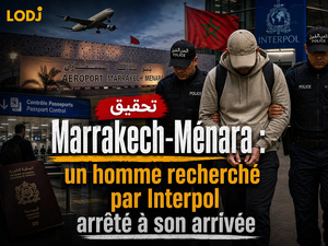Marrakech-Ménara : un homme recherché par Interpol arrêté à son arrivée Marrakech-Ménara : un homme recherché par Interpol arrêté à son arrivée