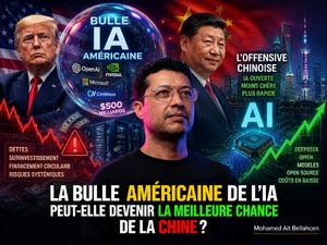 La bulle américaine de l’IA peut-elle devenir la meilleure chance de la Chine ? La bulle américaine de l’IA peut-elle devenir la meilleure chance de la Chine ?