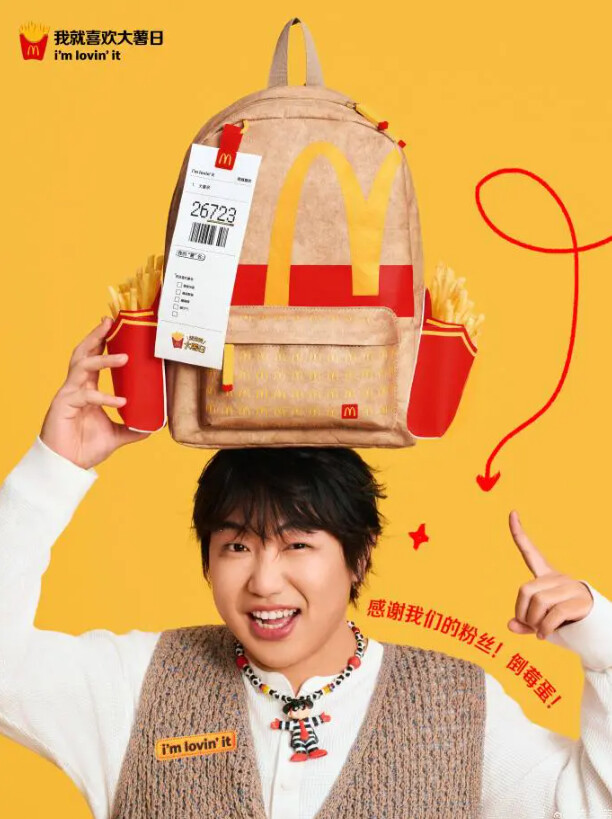 McDonald's transforme son célèbre sac en papier en sac à dos collector