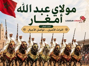 Lesieur Cristal célèbre 85 ans d'engagement en devenant partenaire du Moussem Moulay Abdellah Amghar 2026