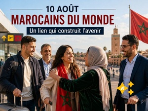 Journée Nationale des MRE : « Les MRE au service des chantiers du Maroc 2030 » Journée Nationale des MRE : « Les MRE au service des chantiers du Maroc 2030 »