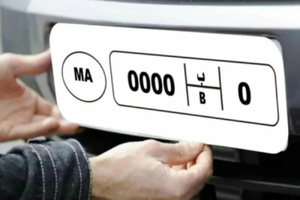 Le Maroc adoptera de nouvelles plaques d’immatriculation en caractères arabes et latins à partir de 2027 Le Maroc adoptera de nouvelles plaques d’immatriculation en caractères arabes et latins à partir de 2027