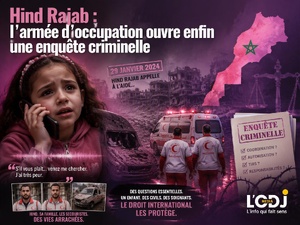 Hind Rajab : l'armée d'occupation ouvre enfin une enquête criminelle Hind Rajab : l'armée d'occupation ouvre enfin une enquête criminelle