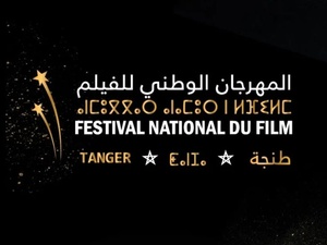 Le Festival national du film de Tanger reporté à mars 2027 Le Festival national du film de Tanger reporté à mars 2027