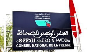 Conseil national de la presse : Dépendance ou indépendance du pouvoir ?