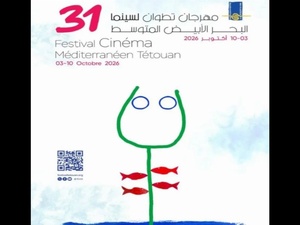 La 31ᵉ édition du Festival de cinéma méditerranéen de Tétouan, du 3 au 10 octobre 2026
