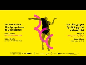 12ᵉ Rencontres Chorégraphiques : Casablanca et Rabat, capitales de la danse contemporaine africaine et arabe