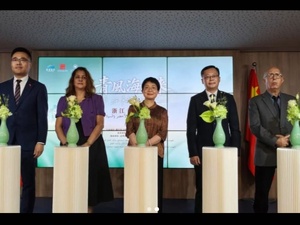Exposition à Rabat : Le céladon de Zhejiang, un pont de céramique entre la Chine et le Maroc Exposition à Rabat : Le céladon de Zhejiang, un pont de céramique entre la Chine et le Maroc