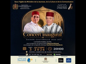 L'AMMA ouvre sa saison 2026-2027 avec les légendes Briouel et Bajeddoub à Casablanca L'AMMA ouvre sa saison 2026-2027 avec les légendes Briouel et Bajeddoub à Casablanca