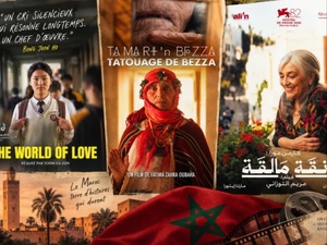 19e Festival international du film de femmes de Salé : une sélection officielle engagée pour l'égalité et les droits des femmes 19e Festival international du film de femmes de Salé : une sélection officielle engagée pour l'égalité et les droits des femmes