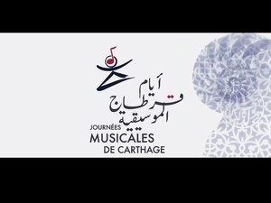Les Journées Musicales de Carthage (JMC) font leur grand retour pour propulser les jeunes talents méditerranéens