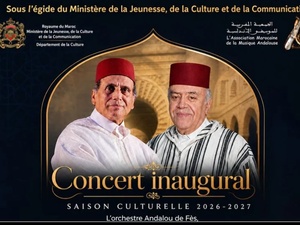 Musique Andalouse : L'AMMA lance sa saison 2026-2027 avec un duo de légende à Casablanca
