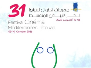 FCMT 2026 : Tétouan, carrefour incontournable de la création et de la coopération cinématographique en Méditerranée