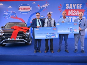 PETROM clôture sa campagne estivale "SAYEF M3A PETROM" après huit semaines d’animations à travers le Maroc