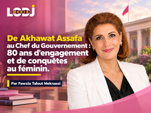 Fawzia Talout Meknassi Fawzia Talout Meknassi