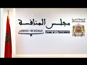 Santé au Maroc : le Conseil de la concurrence ouvre le débat sur la régulation et l’accès aux soins Santé au Maroc : le Conseil de la concurrence ouvre le débat sur la régulation et l’accès aux soins