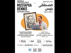 Tanger : Mustapha Bennis à l’honneur lors d’une rencontre culturelle au Théâtre Riad Sultan