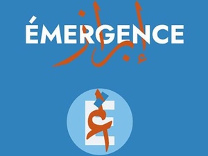 Salon Émergences 2026 : Casablanca et Rabat célèbrent la nouvelle génération d’artistes Salon Émergences 2026 : Casablanca et Rabat célèbrent la nouvelle génération d’artistes