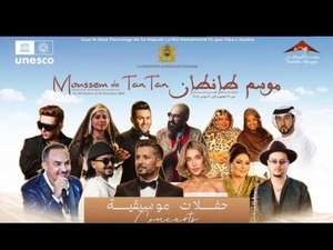 Moussem de Tan-Tan 2026 : cinq jours de festivités entre patrimoine hassani et concerts de stars Moussem de Tan-Tan 2026 : cinq jours de festivités entre patrimoine hassani et concerts de stars
