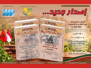 Maroc-Indonésie : un nouvel ouvrage retrace 65 ans de mémoire et de relations communes