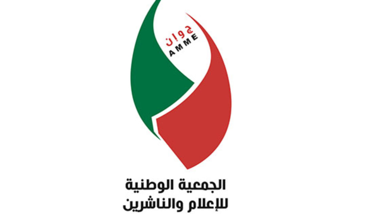 L'ANME dénonce l'atteinte à l'image de SM le Roi par la chaine algérienne Echorouk