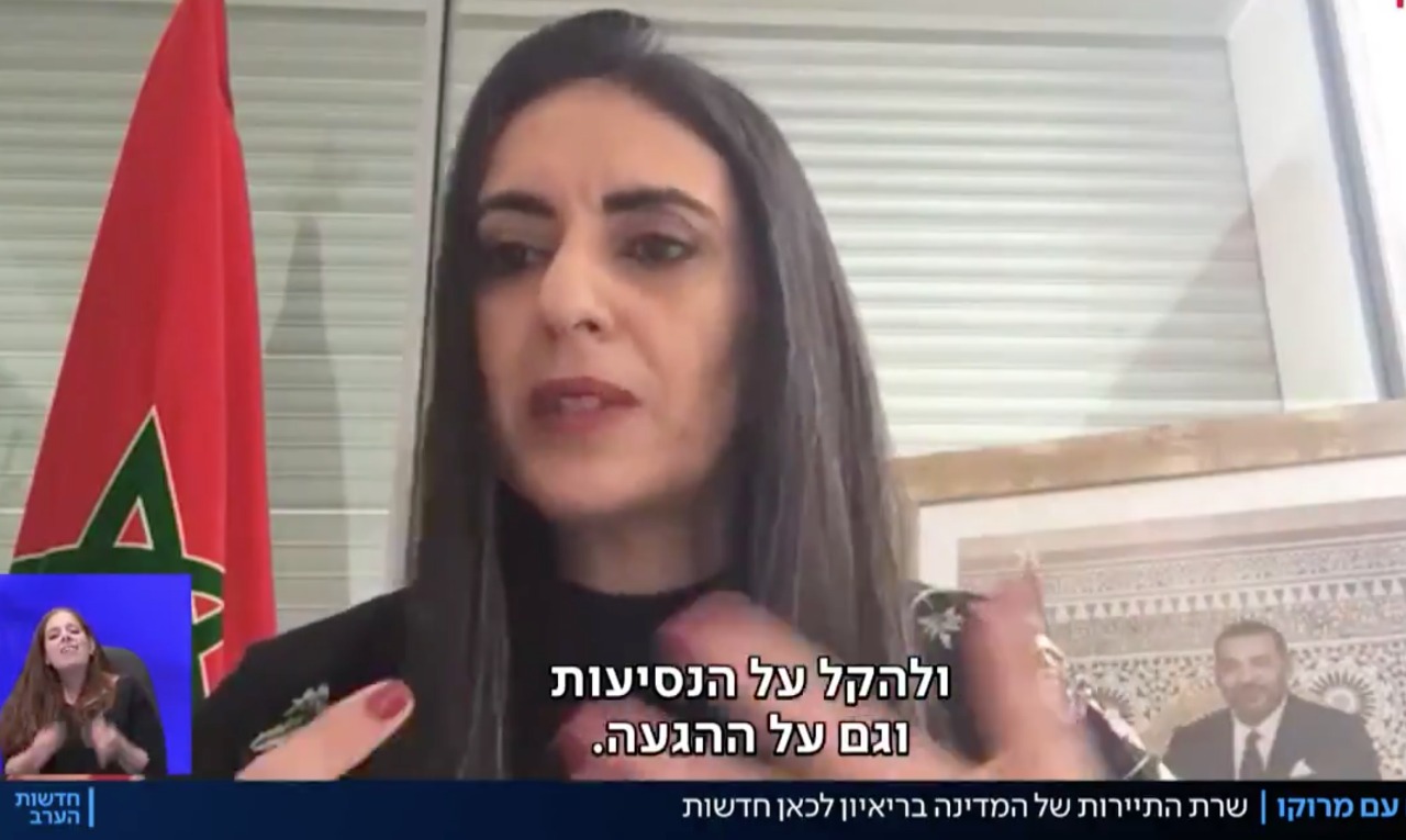 Tourisme : Le Maroc attendu à l’IMTM de Tel-Aviv