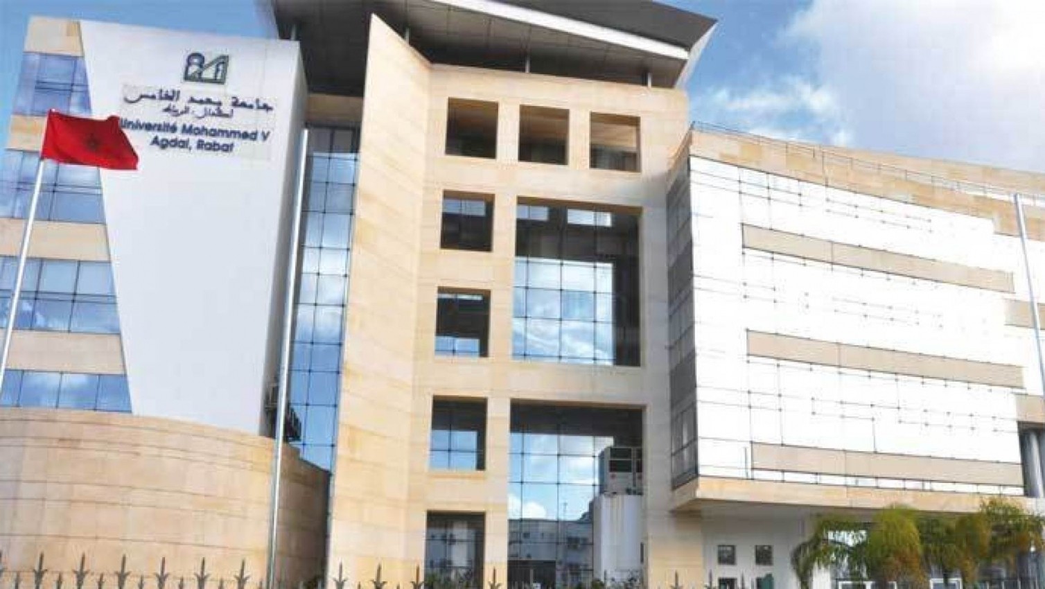 L'UM5 de Rabat, seule université marocaine classée dans le QS mondial