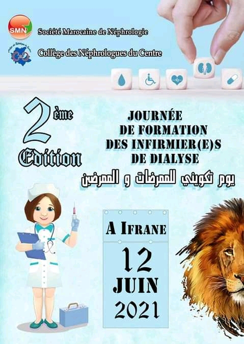 Dialyse au Maroc :  La formation des infirmiers spécialisés au cœur des préoccupations
