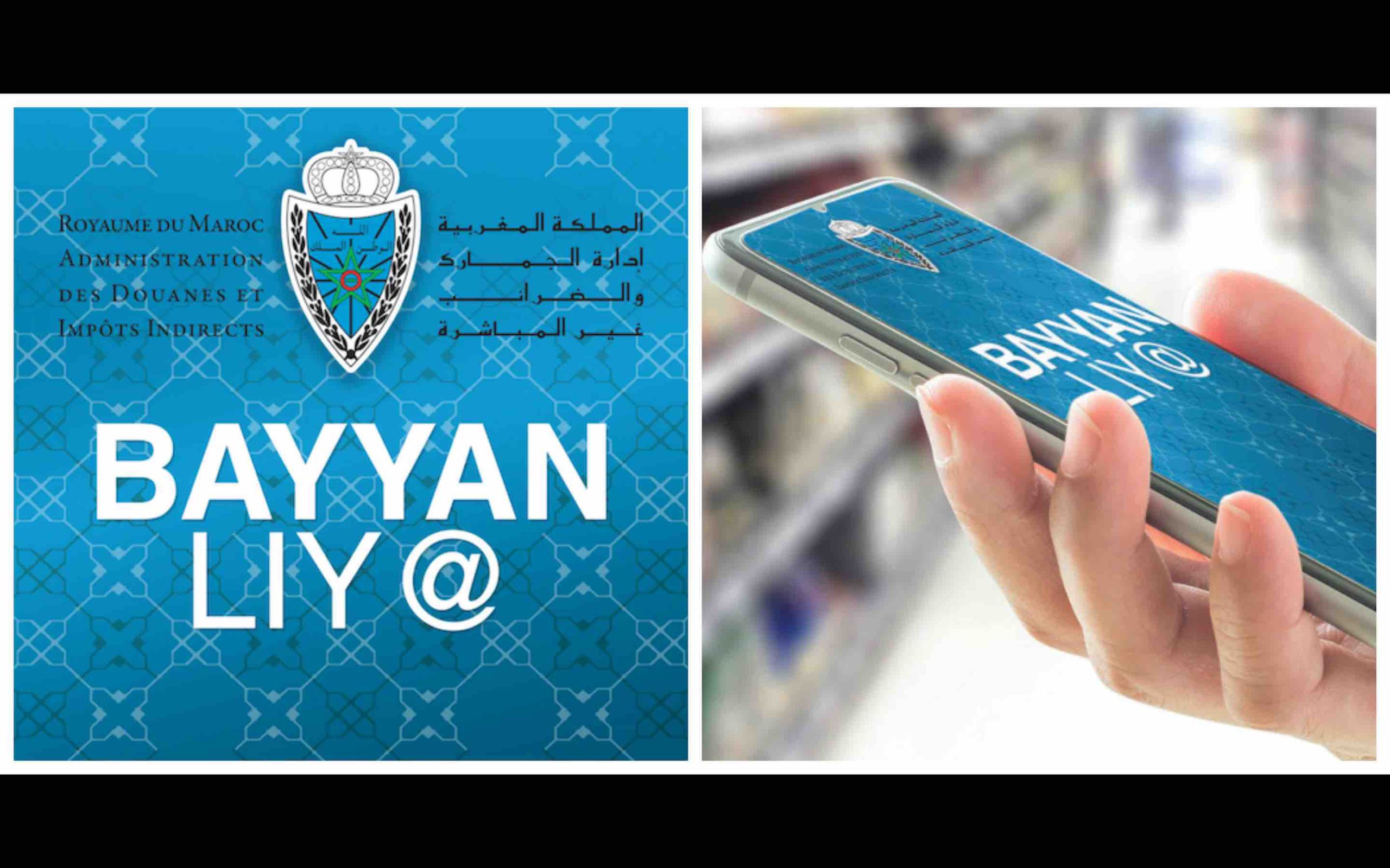  L’ADII : « BAYYAN LIY@ » pour les consommateurs marocains 