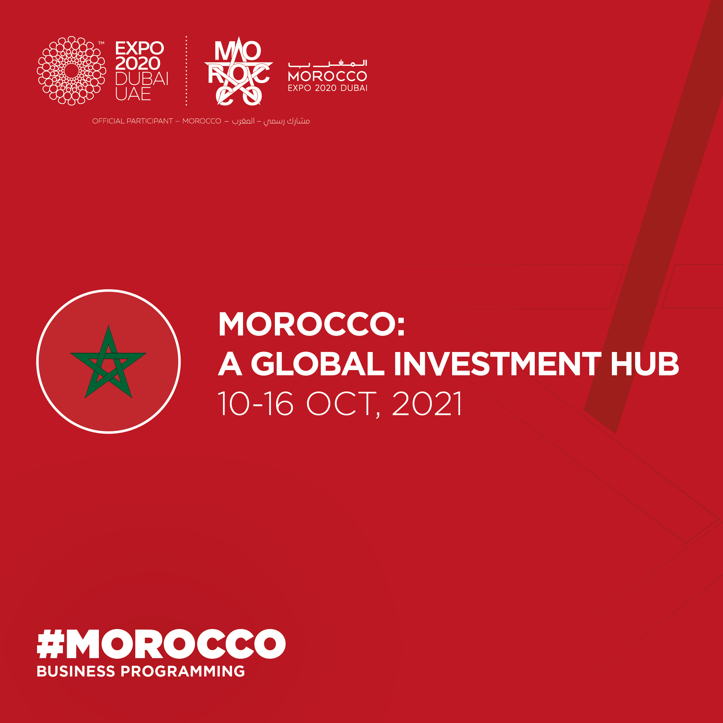 Expo Dubaï: Le Pavillon Maroc met en avant la contribution de ses partenaires