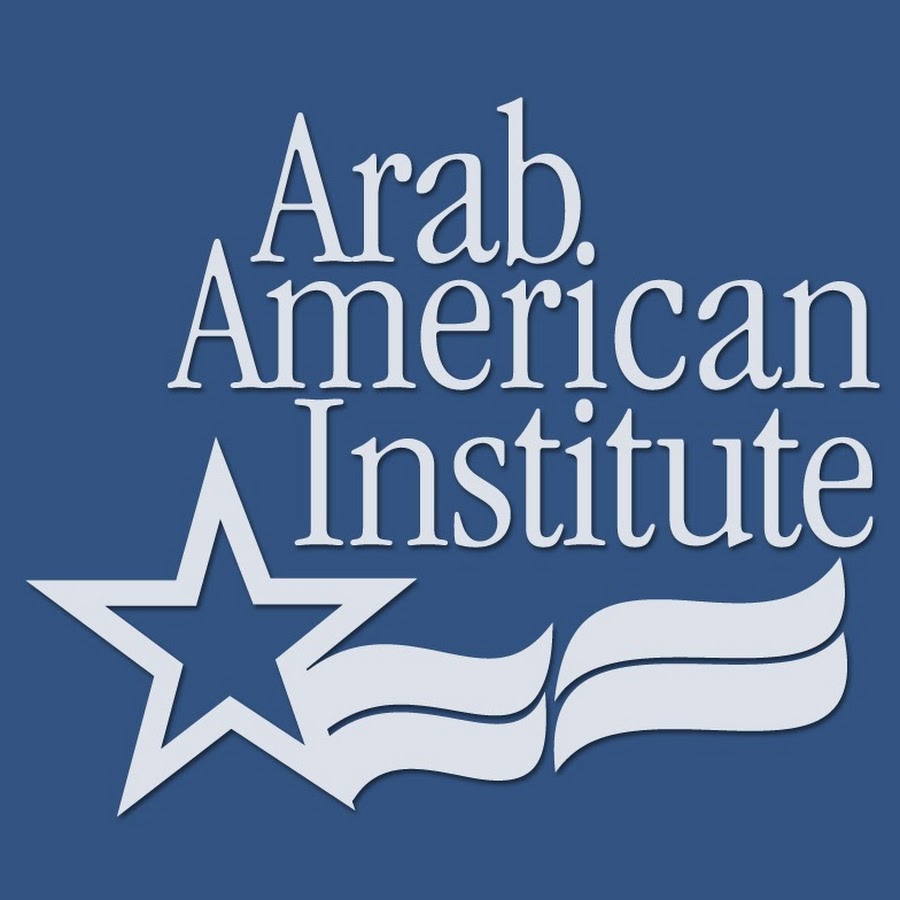 L’Arab American Institute inclut le Maroc à ses programmes