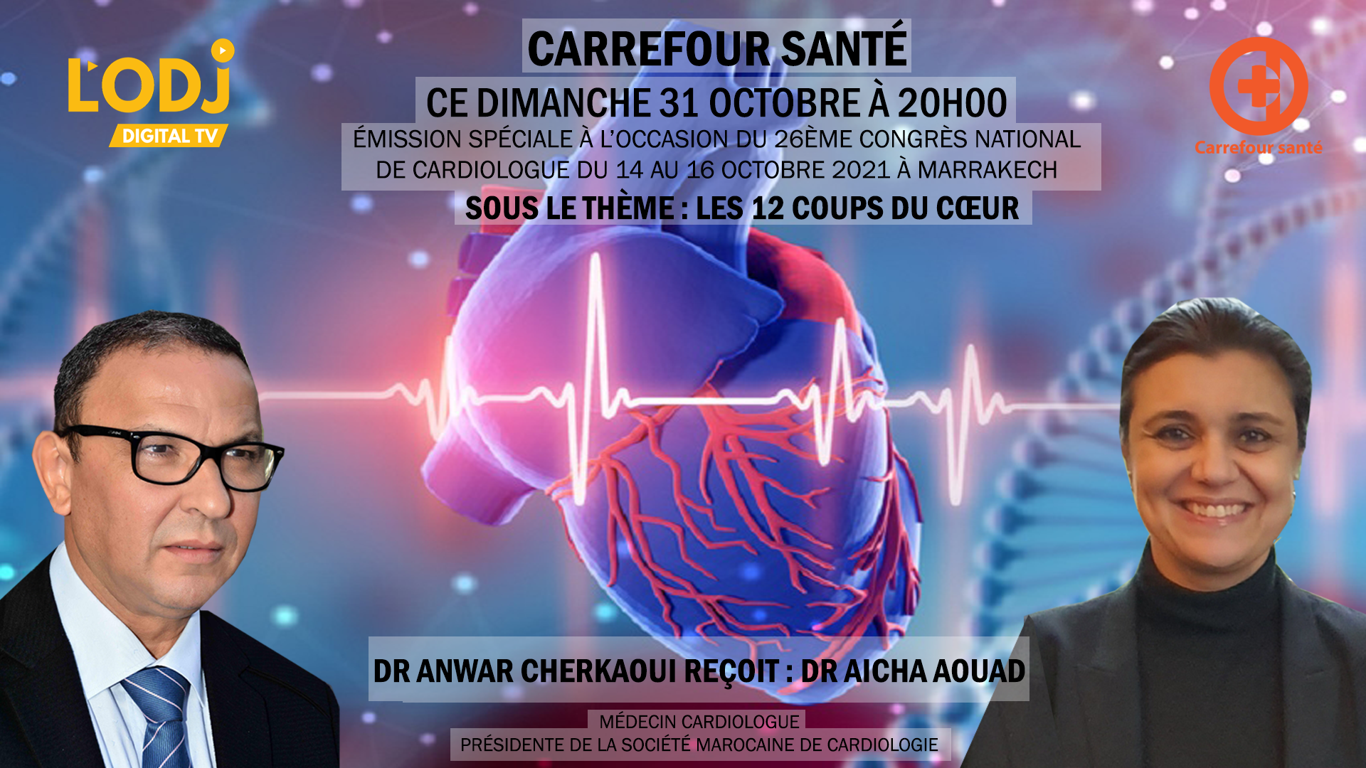 Carrefour Santé reçoit Dr Aicha Aouad