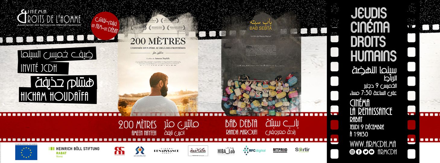 Jeudis cinéma Droits Humains: ‘’200 mètres’’ et ‘’Bab Sebta’’
