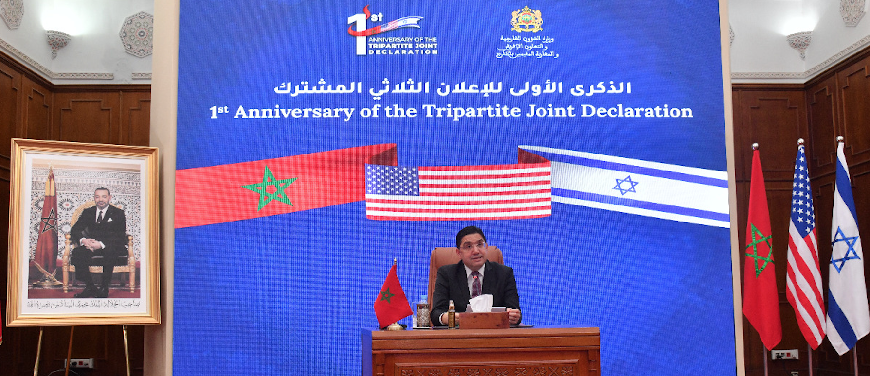 Célébration à Rabat du premier anniversaire de l’Accord tripartite Maroc-USA-Israël