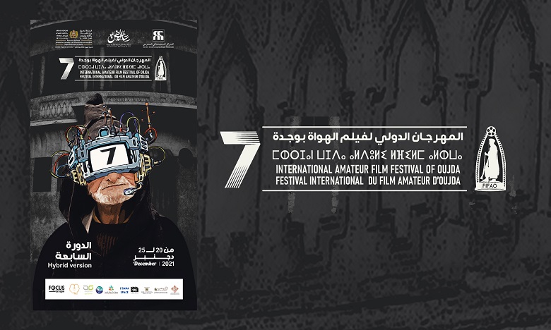 Festival International du Film Amateur de Oujda : le film irakien "The Crows Land" remporte le grand prix