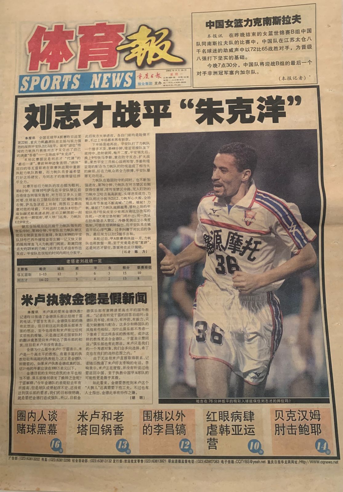 CAN 2021 : une couverture spéciale de L'ODJ TV de la Coupe d’Afrique des Nations 2021