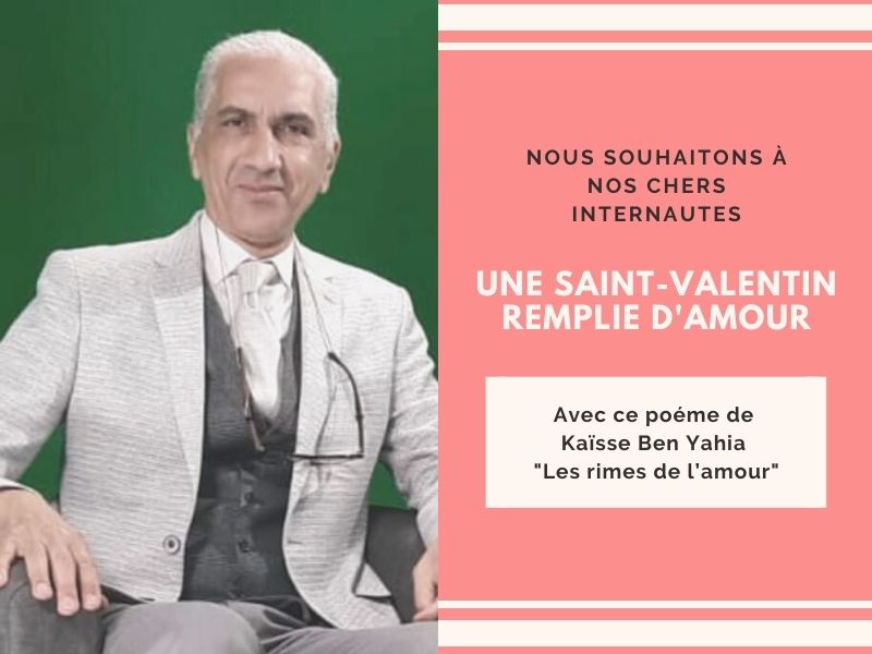 Les Rimes De L Amour Les Rimes De L Amour