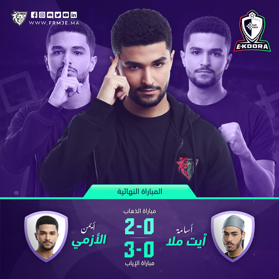 ekooraCup 2022 : Le gamer Ayman El Azami remporte la première édition
