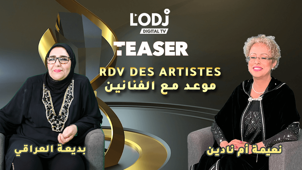 RDV des artistes برومو برنامج "موعد الفنانين" يستضيف الأستاذة الفاضلة بديعة العراقي