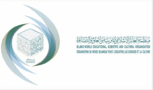 L'inauguration de l'exposition et du musée de la Sîrah du Prophète aura lieu le 8 septembre à Rabat