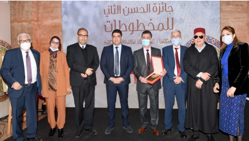 Lancement d'un appel à candidatures pour la 42ème édition du Prix Hassan II des manuscrits