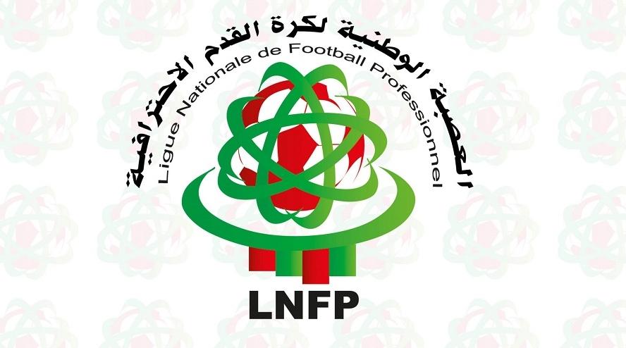  Botola Pro : Voici le nouveau comité directeur pour la LNFP