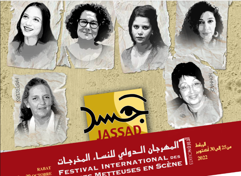 Rabat : la première édition du Festival international des femmes metteuses en scène "Jassad"