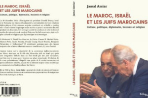 Parution de "Le Maroc, Israël et les Juifs marocains" sous la plume de Jamal Amiar