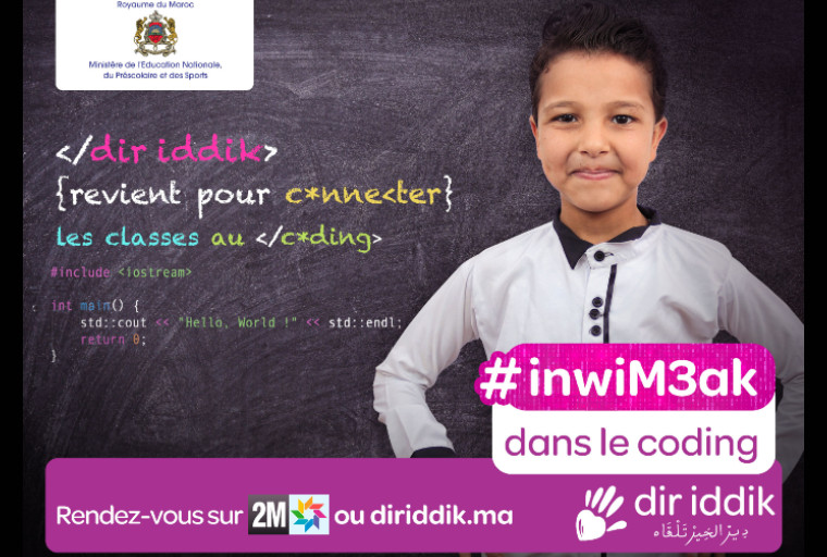 "Dir iddik Classes Connectées" : Inwi lance des ateliers de coding