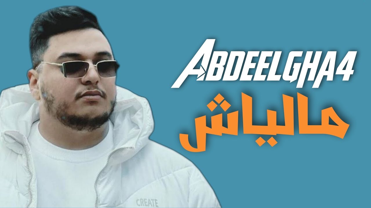 Abdeelgha4 - Maliach